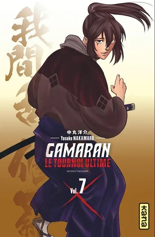 Volume 7 — Vol. 7