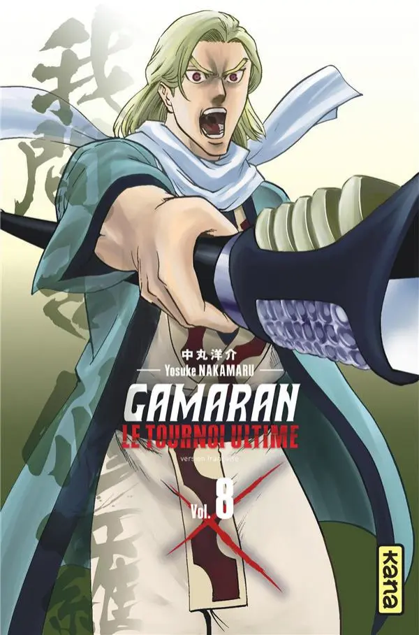 Volume 8 — Vol. 8