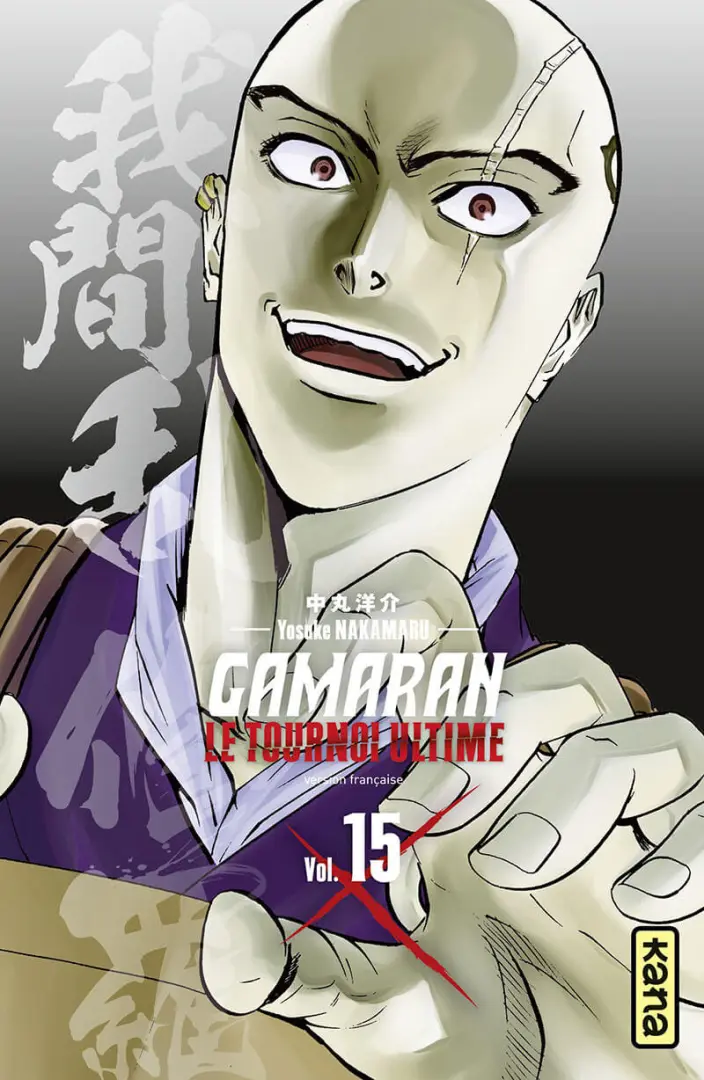 Volume 15 — Vol. 15