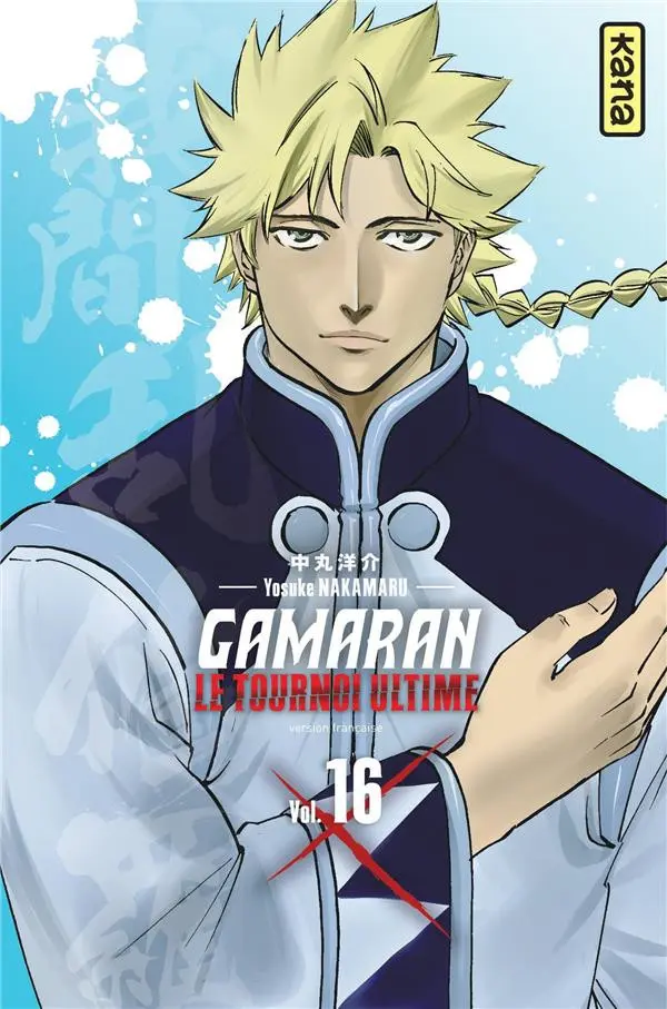 Tomo 16  la vol. 16