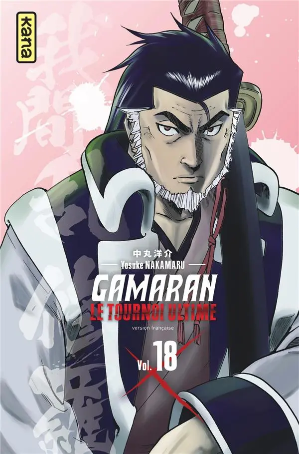 Tomo 18  la vol. 18