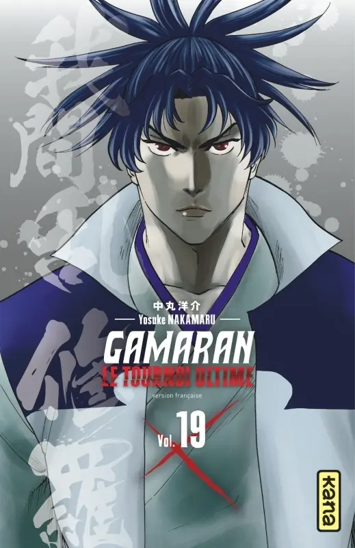 Tomo 19  la vol. 19