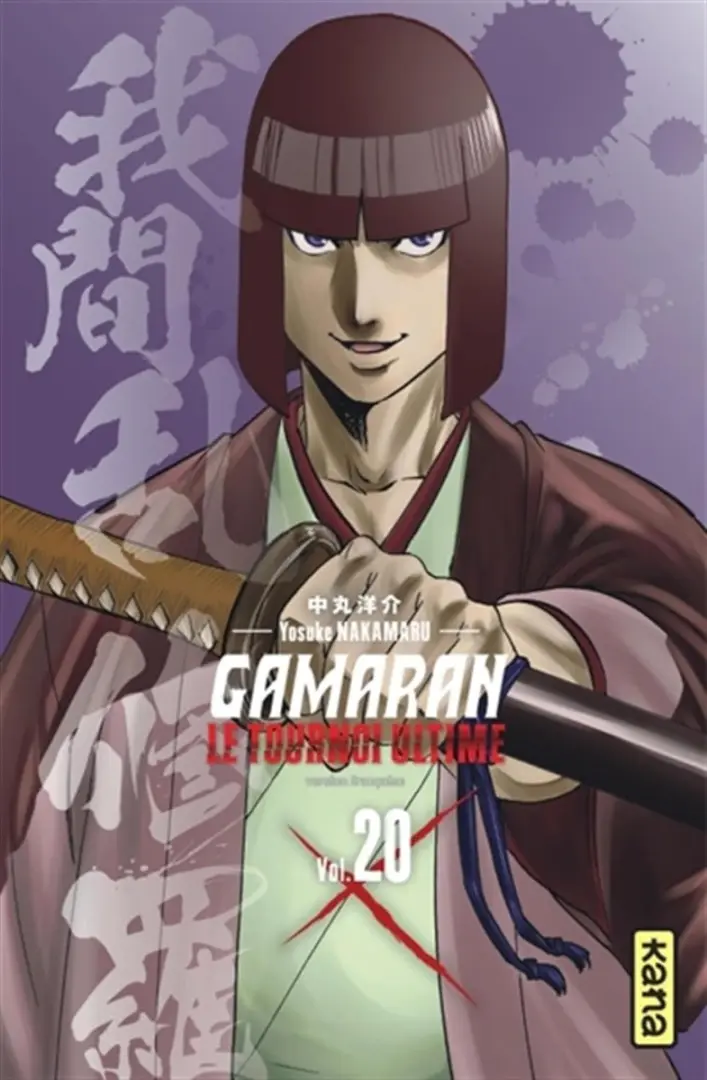 Tomo 20  la vol. 20
