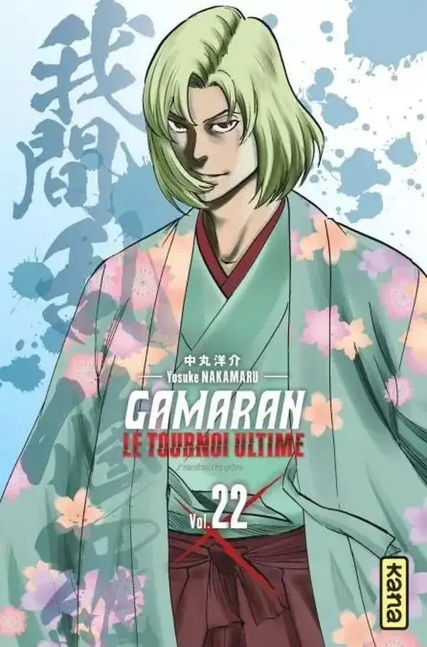 Tomo 22  la vol. 22