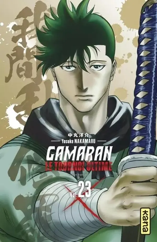 Tomo 23  la vol. 23