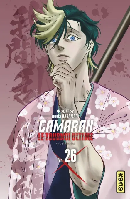 Tomo 26  la vol. 26