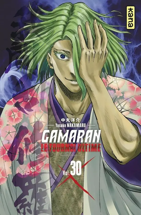 Tomo 30  ¡Vol. 30!