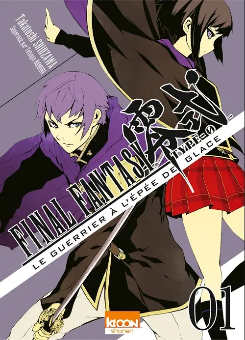 Tome 1