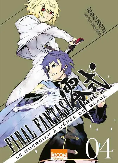 Tome 4