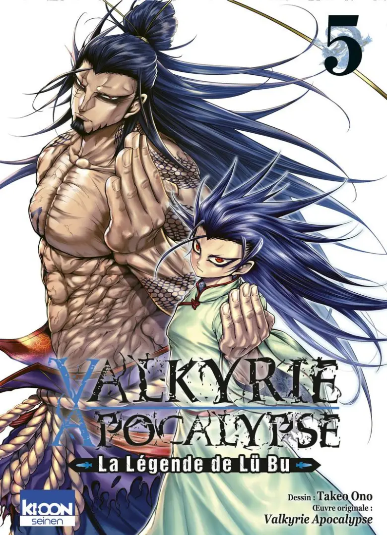 Volume 5