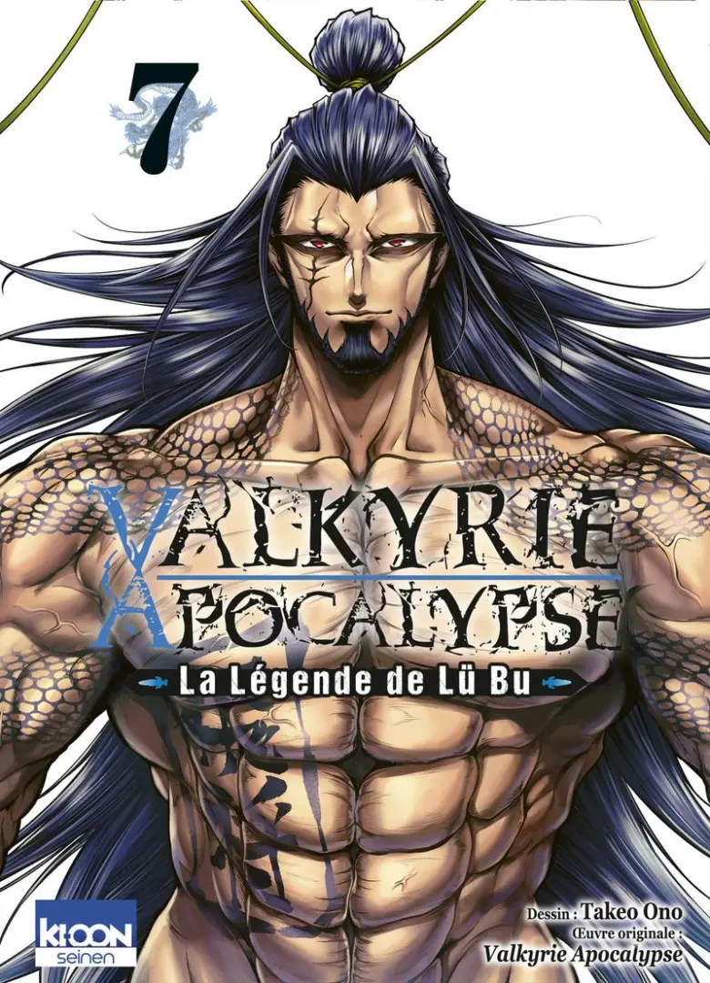 Volume 7