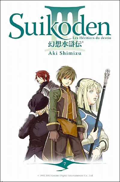 Volume 7