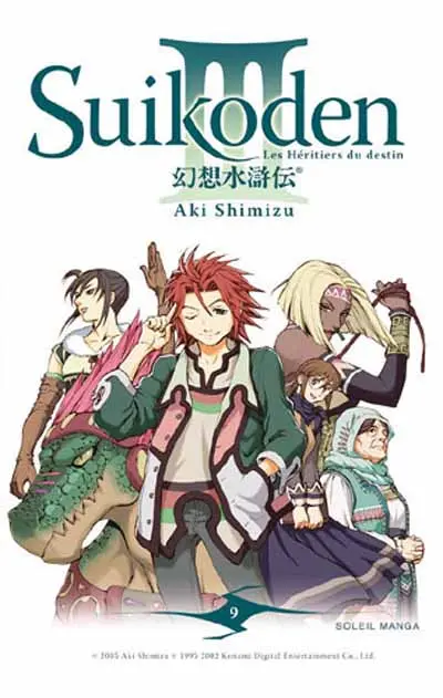 Volume 9