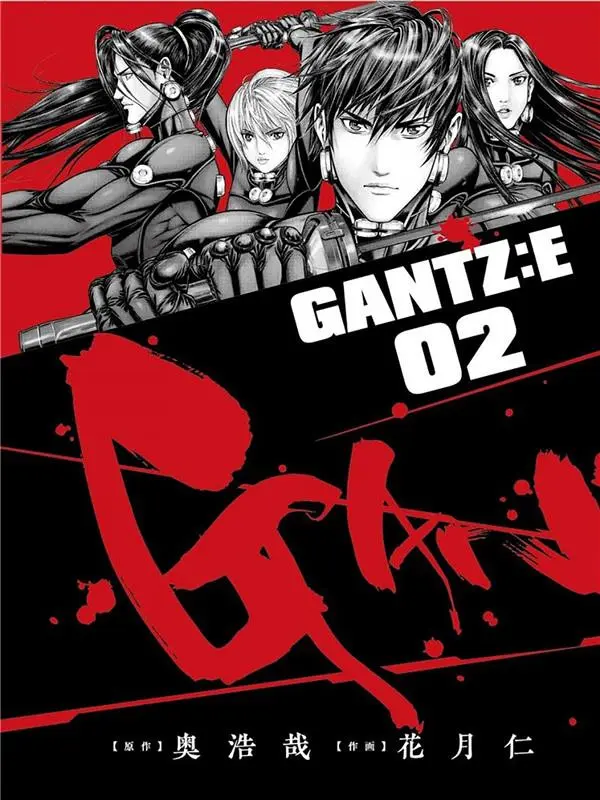 Tome 2