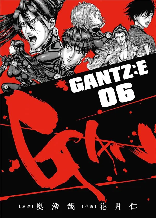 Tome 6