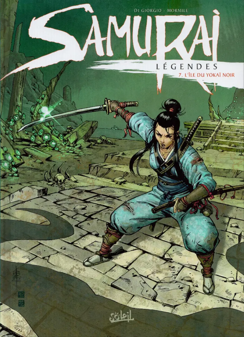 Tome 7  la isla del yokai negro