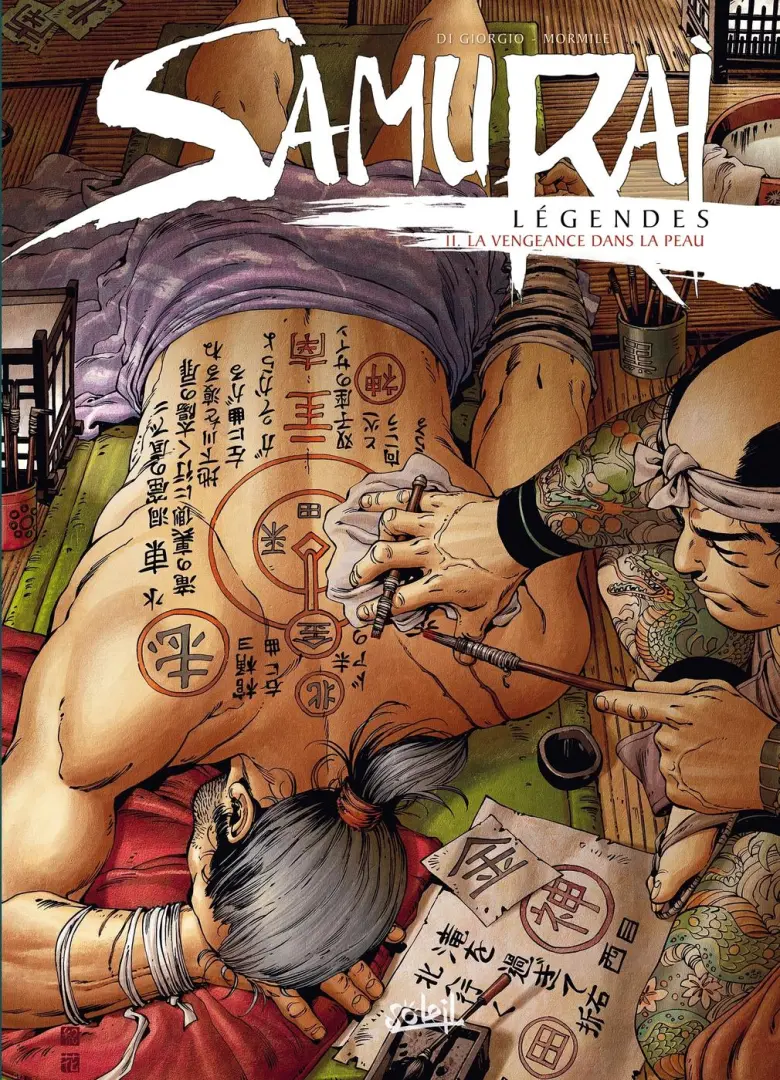 Tome 11  la venganza en la piel