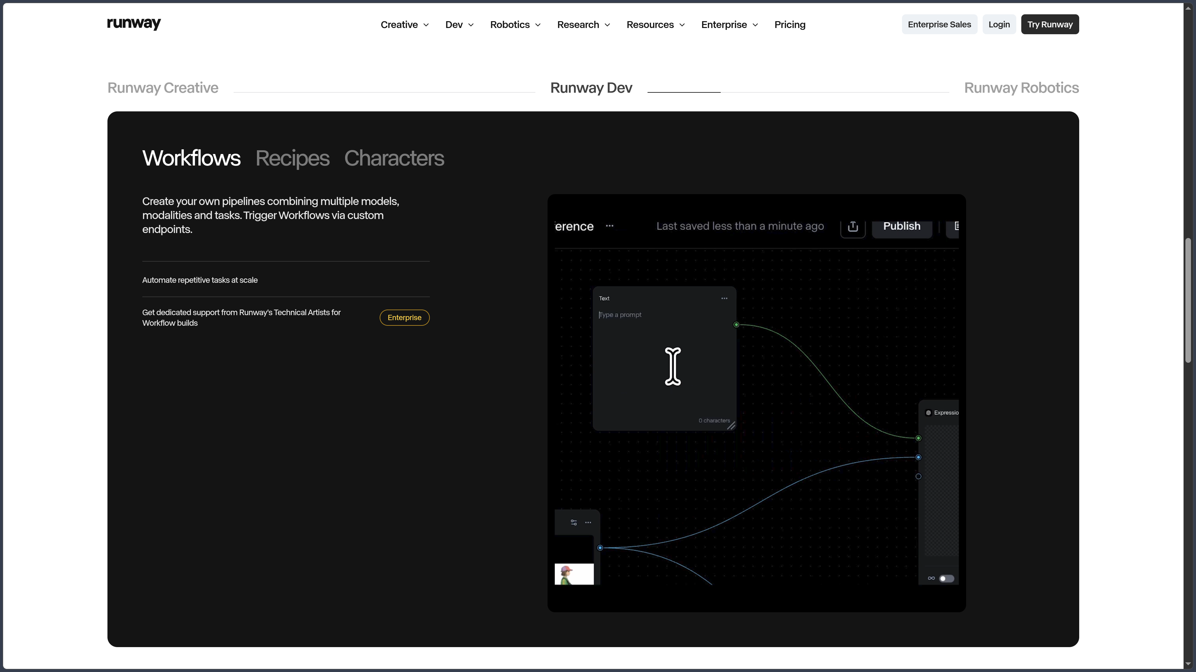 Runway screenshot