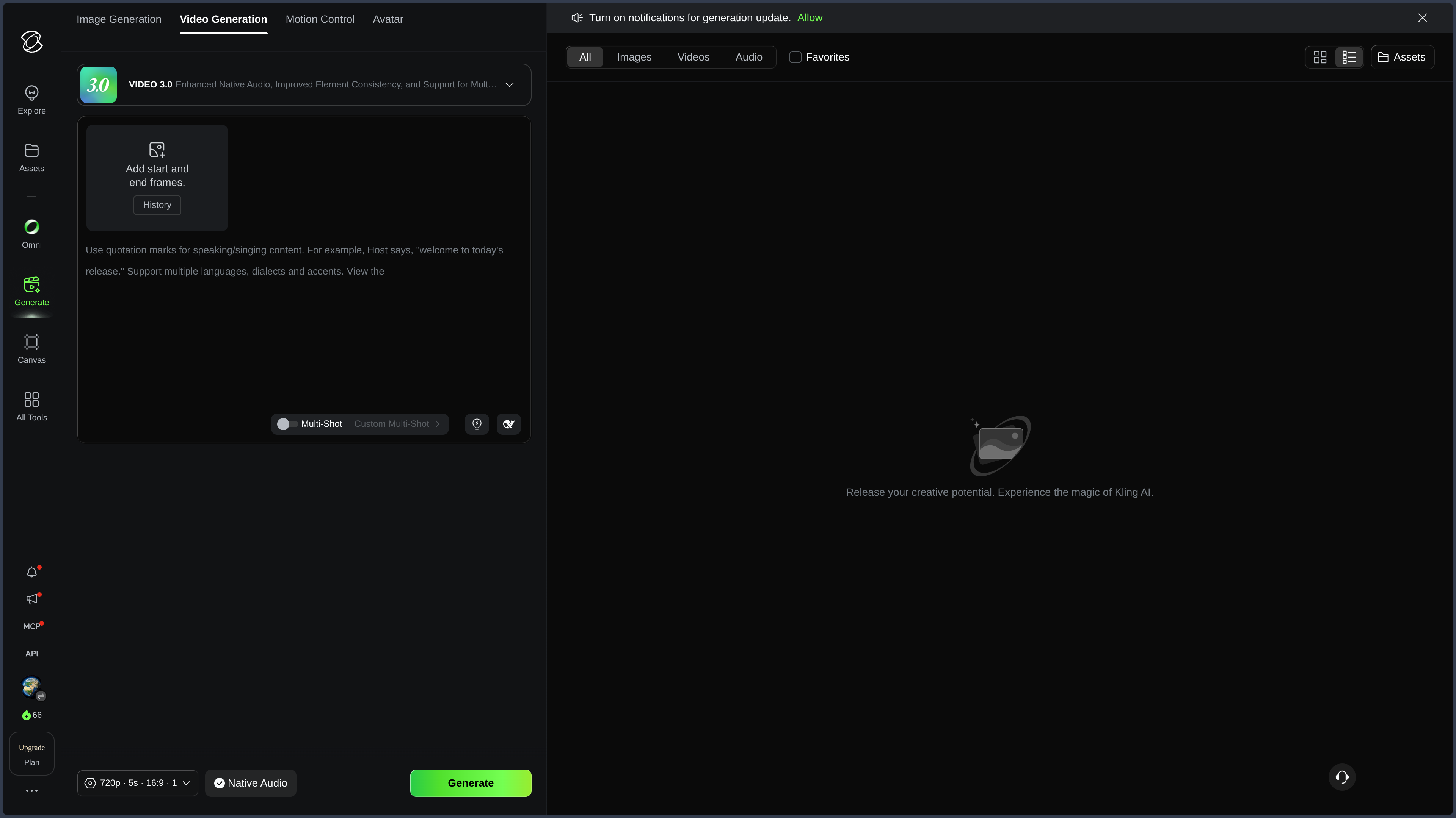 Kling AI screenshot