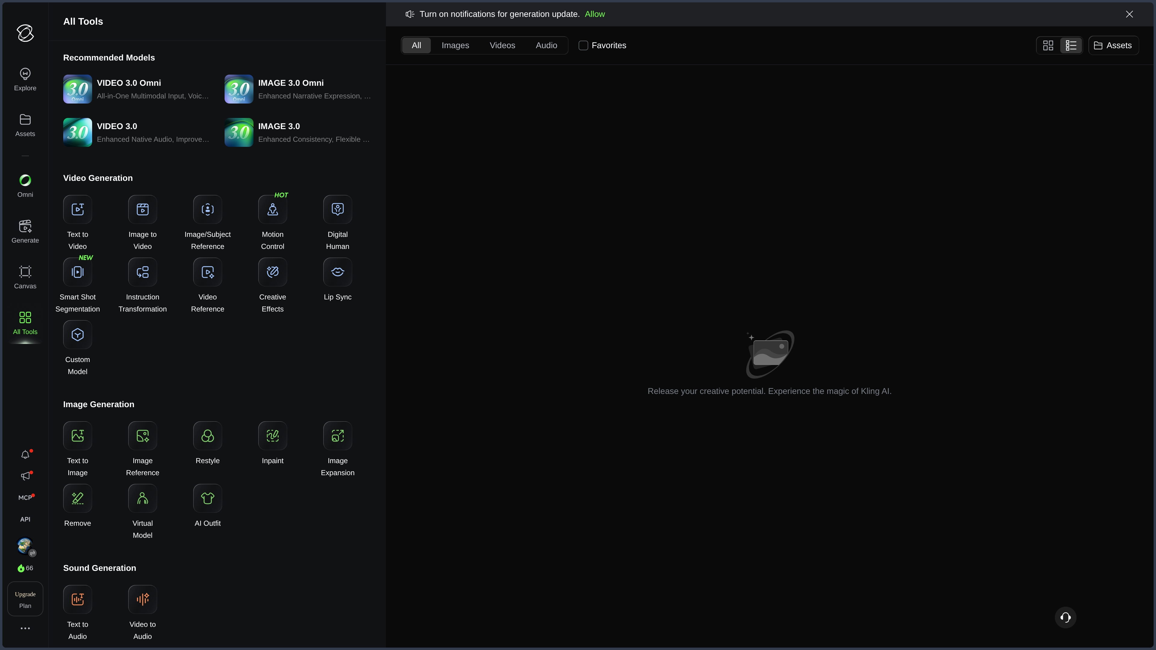 Kling AI screenshot