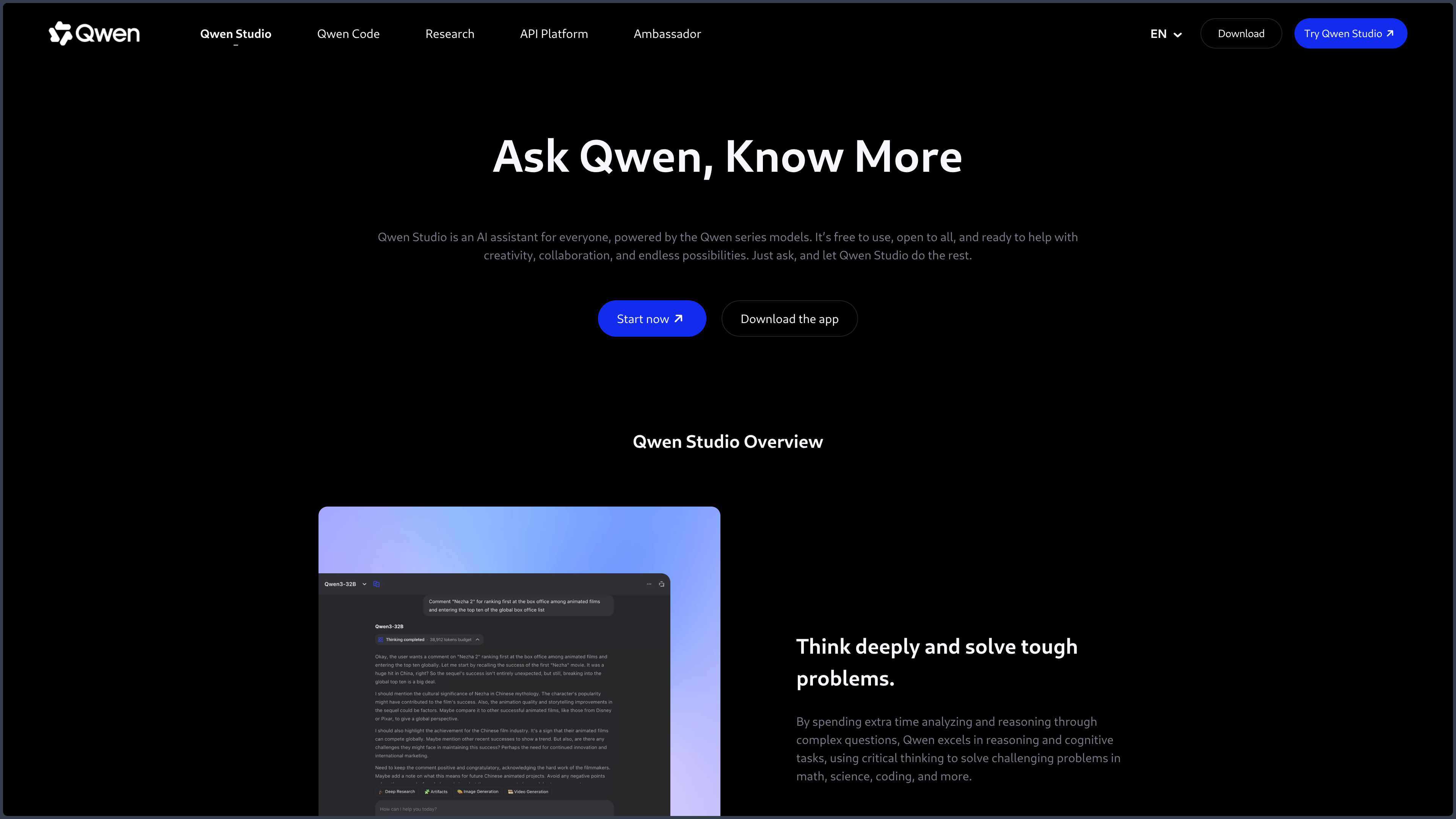 Qwen screenshot