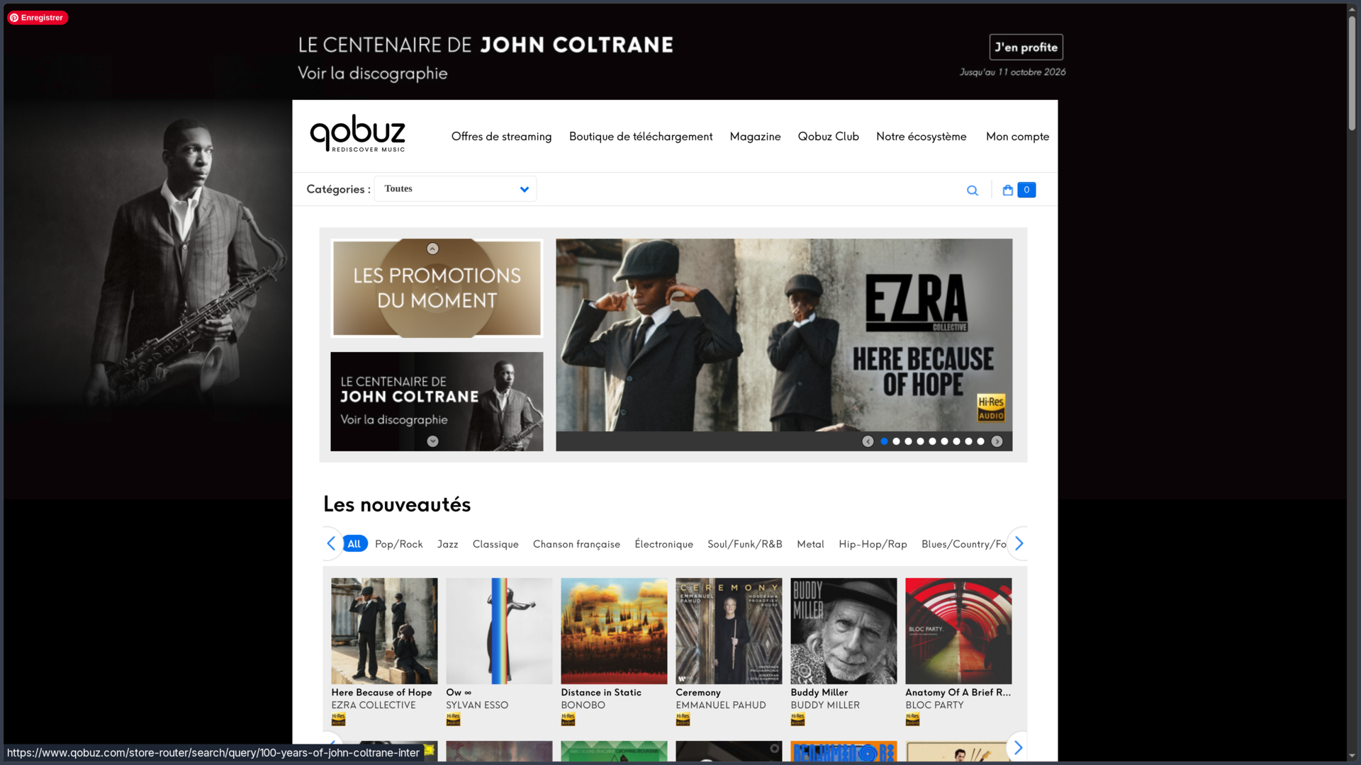 Qobuz screenshot