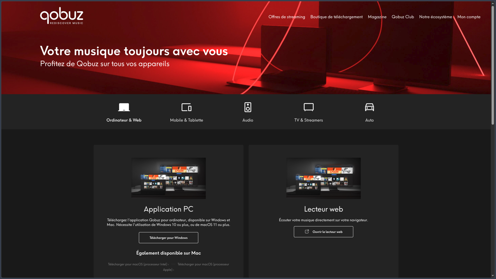 Qobuz screenshot