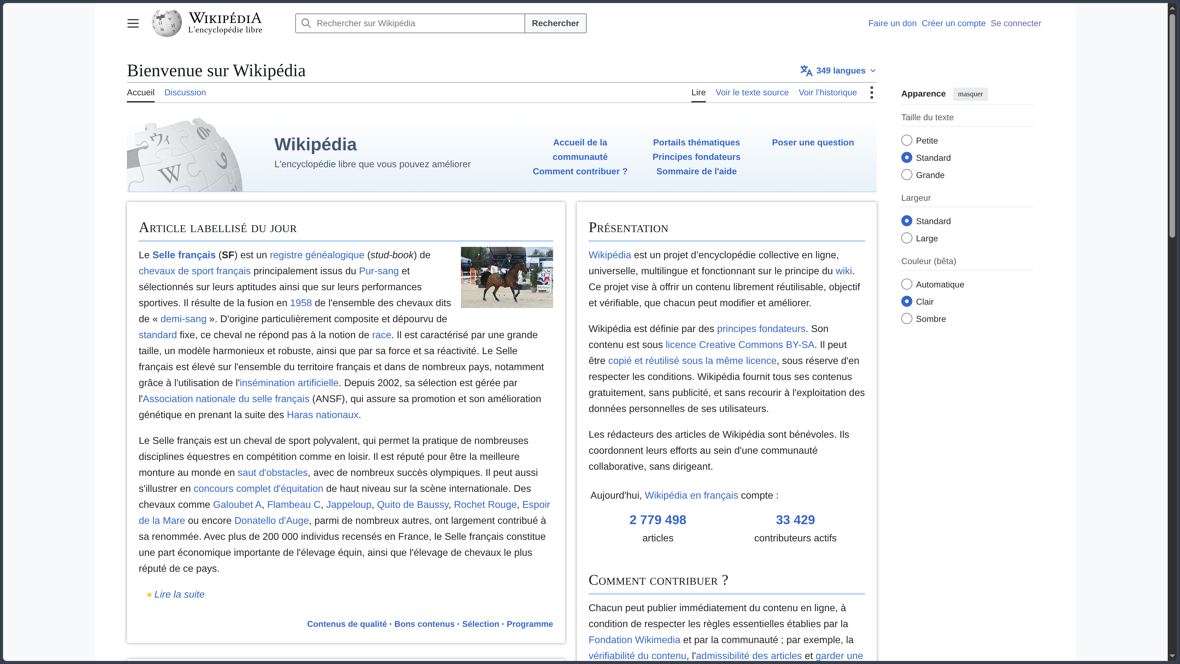Wikipédia screenshot