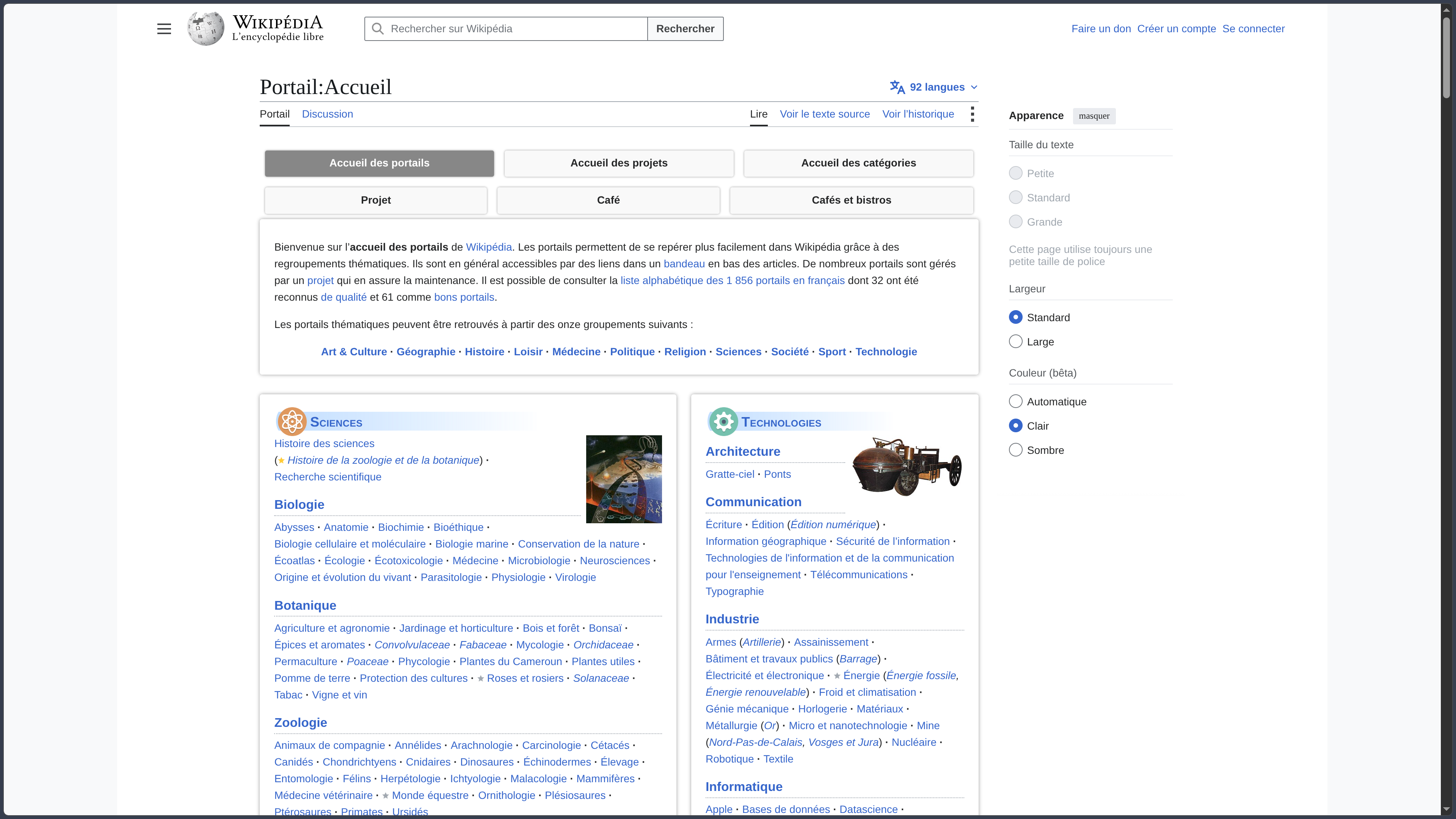 Wikipédia screenshot