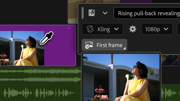 Adobe Premiere screenshot